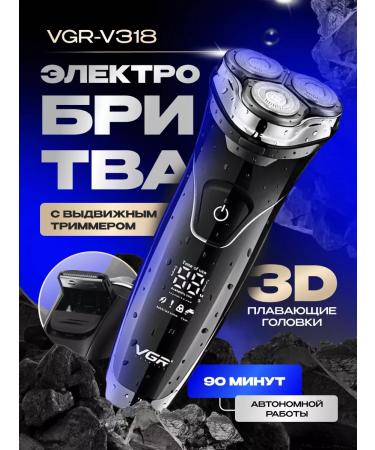 SAUXIL Electric blower VGR V-318