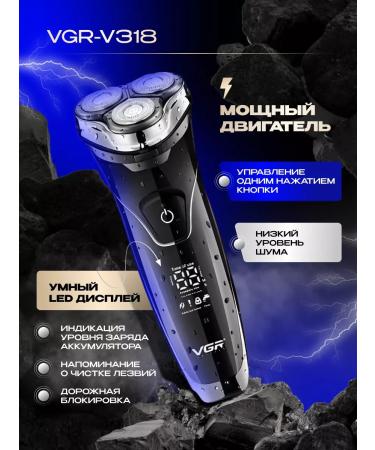 SAUXIL Electric blower VGR V-318 - Buy Online on GoSupps.com