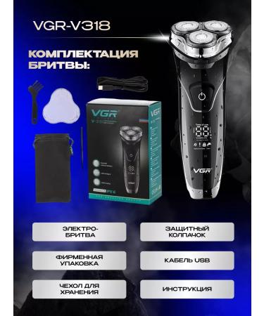 SAUXIL Electric blower VGR V-318 - Buy Online on GoSupps.com