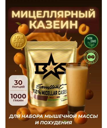 Binasport Micellar casein 1000 g with peach taste