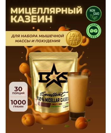 Binasport Micellar casein 1000 g with peach taste - Buy Online on GoSupps.com