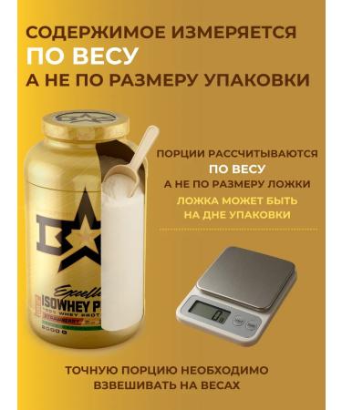 Binasport Micellar casein 1000 g with peach taste - Buy Online on GoSupps.com