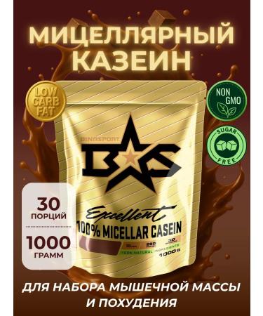 Binasport Micellar casein 1000 g with chocolate taste - Buy Online on GoSupps.com