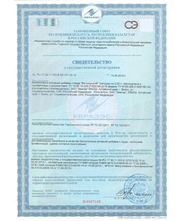 Evalar Venoorset caps. 60 pcs - Buy Online on GoSupps.com