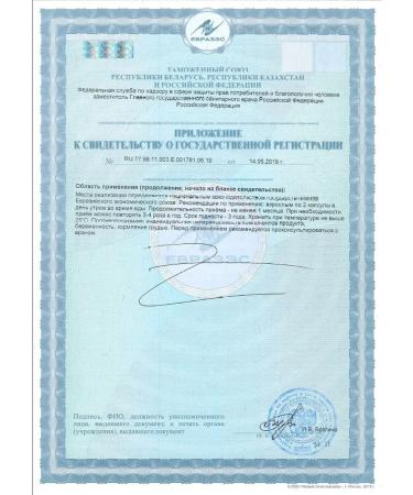 Evalar Venoorset caps. 60 pcs - Buy Online on GoSupps.com