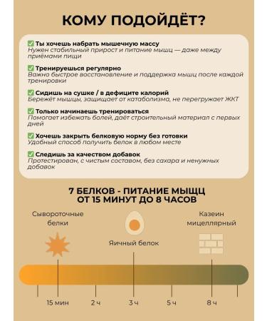 Binasport Matrix-7 Protein 1000 g with the taste of gingerbread - Buy Online on GoSupps.com