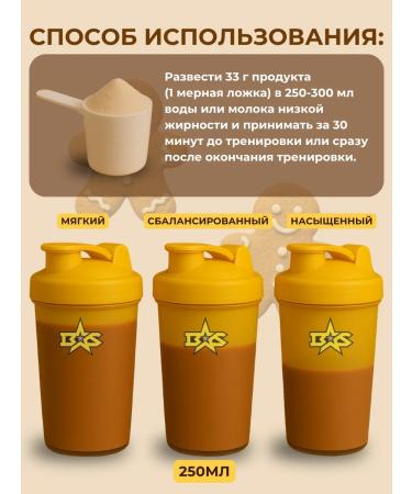 Binasport Matrix-7 Protein 1000 g with the taste of gingerbread - Buy Online on GoSupps.com