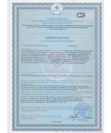 Binasport Matrix-7 Protein 1000 g with the taste of gingerbread - Buy Online on GoSupps.com