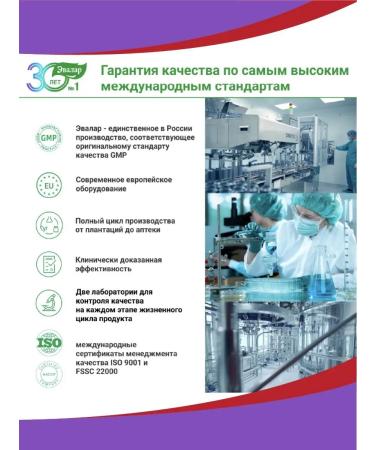 Evalar Potassium+magnesium forte vitamins for the heart and blood vessels 60 table - Buy Online on GoSupps.com