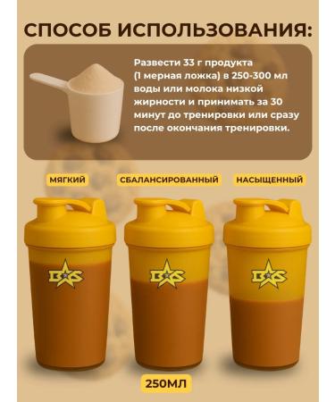 Binasport Matrix-7 Protein 1000 g with the taste of chocolate cookies - Buy Online on GoSupps.com