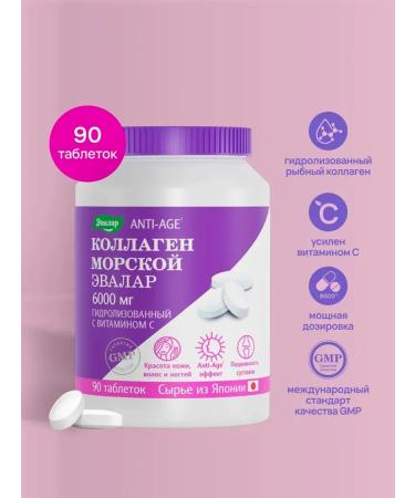 Evalar Sea collagen with vitamin C 6000 mg 90 tablets