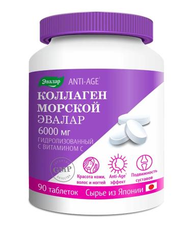 Evalar Sea collagen with vitamin C 6000 mg 90 tablets - Buy Online on GoSupps.com