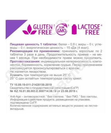 Evalar Sea collagen with vitamin C 6000 mg 90 tablets - Buy Online on GoSupps.com