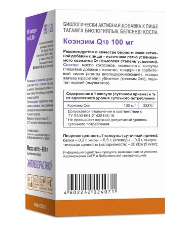 Evalar Coenzyme Q10 100 mg vitamins for heart and youth 60 kapsul - Buy Online on GoSupps.com