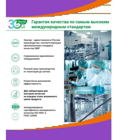 Evalar Coenzyme Q10 100 mg vitamins for heart and youth 60 kapsul - Buy Online on GoSupps.com