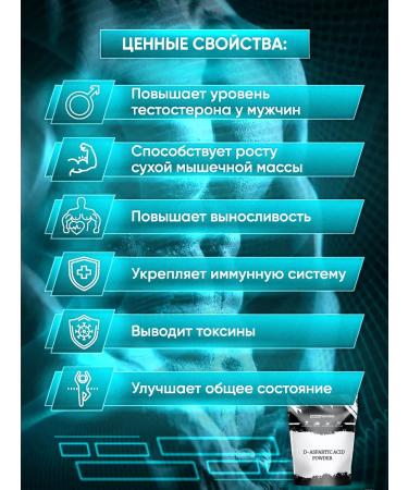 Megaprotein D-antiparaginic acid powder - Buy Online on GoSupps.com