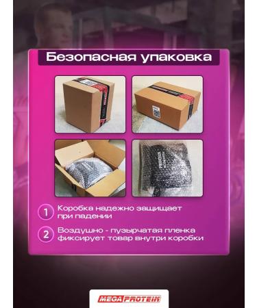 Megaprotein D-antiparaginic acid powder - Buy Online on GoSupps.com