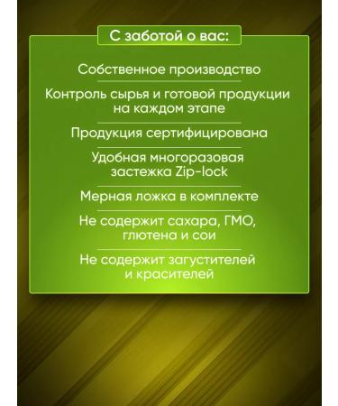 Megaprotein Lizin 1000 mg for immunity and skin amino acids - Buy Online on GoSupps.com