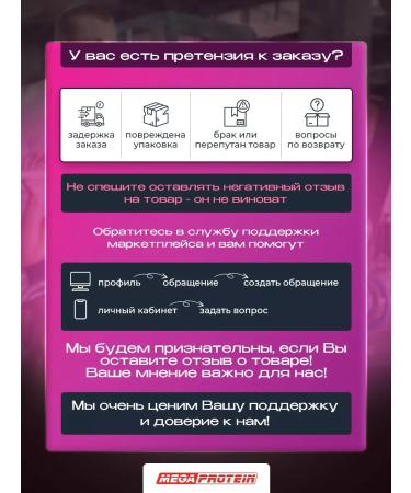 Megaprotein Lizin 1000 mg for immunity and skin amino acids - Buy Online on GoSupps.com