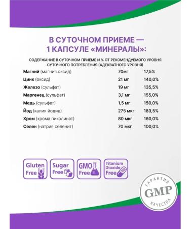 Evalar Olijim with diabetes dietary supplies to sugar 60 tablets - Buy Online on GoSupps.com