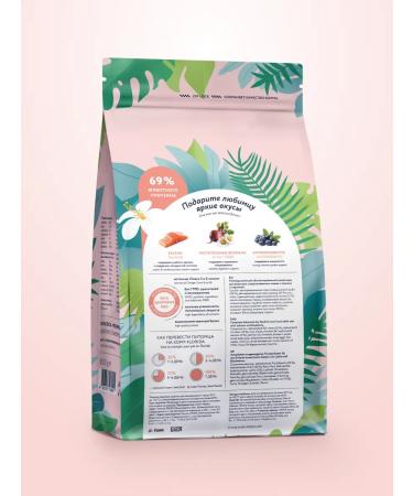Florida Feed for sterilized cats with salmon and blueberries 3+1 kg - Buy Online on GoSupps.com