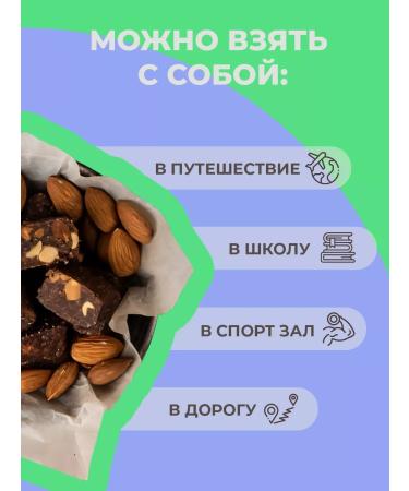 DrFinik Truffle lines with a 300 g pounds without sugar - Buy Online on GoSupps.com