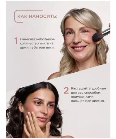 blush for the face - Buy Online on GoSupps.com