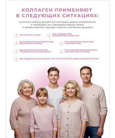 IMBIAN Sea collagen radiance and beauty premium 6000 mg tropic - Buy Online on GoSupps.com