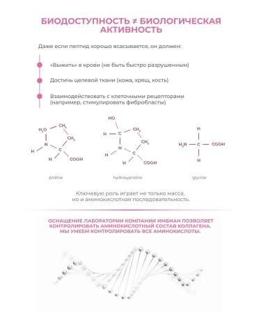 IMBIAN Sea collagen radiance and beauty premium 6000 mg tropic - Buy Online on GoSupps.com