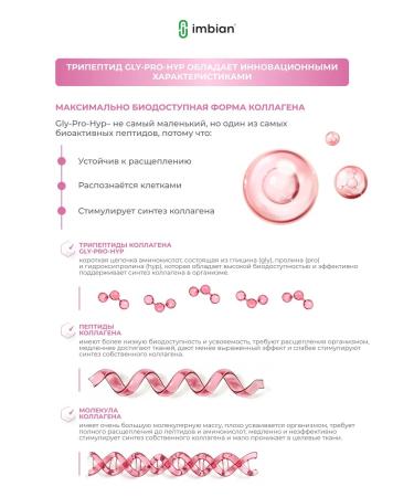 IMBIAN Sea collagen radiance and beauty premium 6000 mg tropic - Buy Online on GoSupps.com