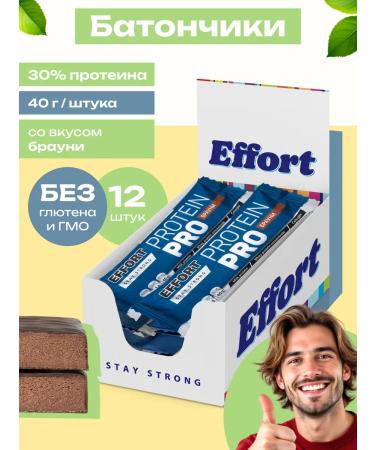 Protein bars in the glaze with the taste of Brownie 40 g 12 pcs