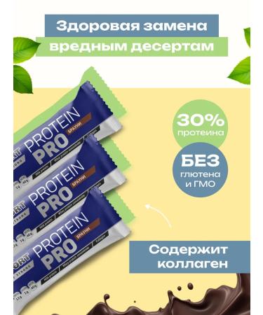 Protein bars in the glaze with the taste of Brownie 40 g 12 pcs - Buy Online on GoSupps.com