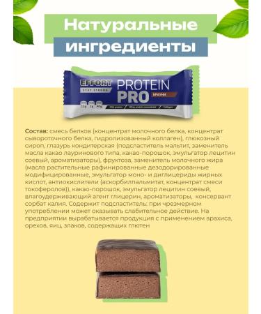 Protein bars in the glaze with the taste of Brownie 40 g 12 pcs - Buy Online on GoSupps.com