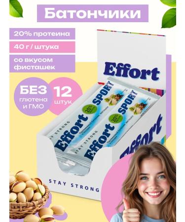 Protein bars in the glaze with the taste of pistachio 40g 12pcs