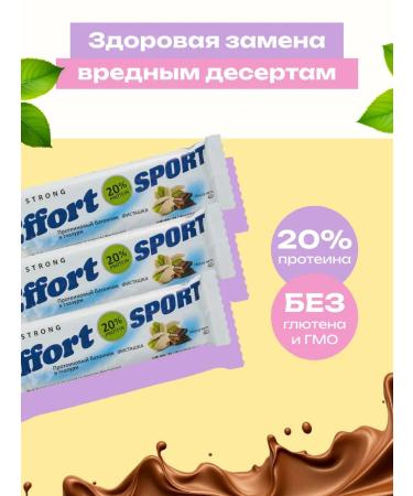 Protein bars in the glaze with the taste of pistachio 40g 12pcs - Buy Online on GoSupps.com