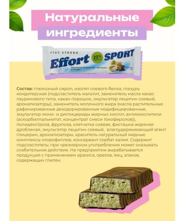 Protein bars in the glaze with the taste of pistachio 40g 12pcs - Buy Online on GoSupps.com
