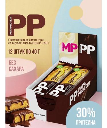 Protein bars in glaze with the taste of lemon tart 12 ... - Buy Online on GoSupps.com