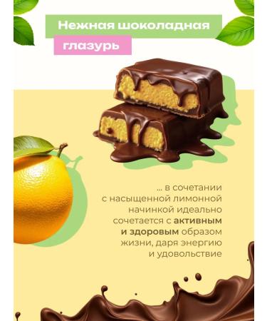 Protein bars in glaze with the taste of lemon tart 12 ... - Buy Online on GoSupps.com