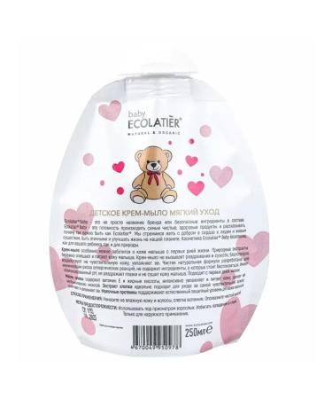 Ecolatier baby Liquid cream soap soft care 250 ml - Buy Online on GoSupps.com