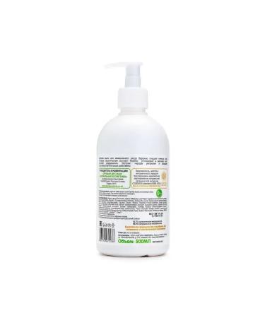 Natura Siberica Liquid soap Little for daily care Children's 500 ml - Buy Online on GoSupps.com