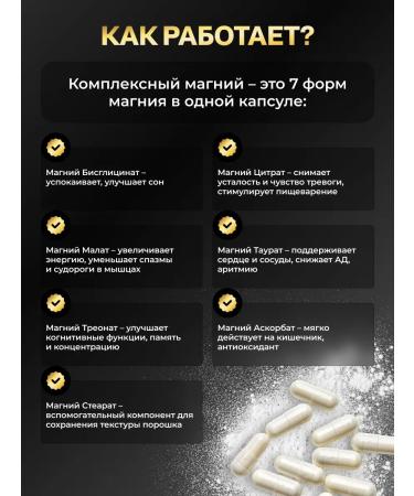 AM Boost Complex magnesium + vitamin B6 - Buy Online on GoSupps.com