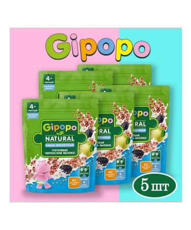 GIPOPO Porridge milk buckwheat prunes apple 1000 grams