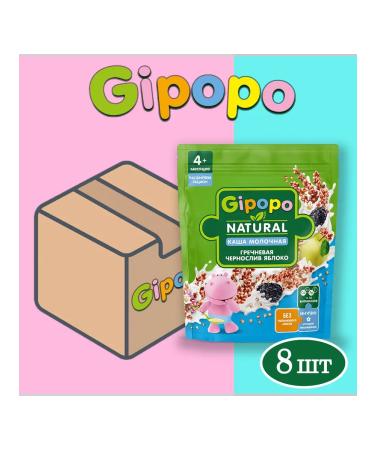 GIPOPO Porridge milk buckwheat prunes apple 1600 grams