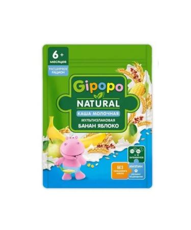GIPOPO Porridge Military Multicarp Banana Apple 1000 grams - Buy Online on GoSupps.com
