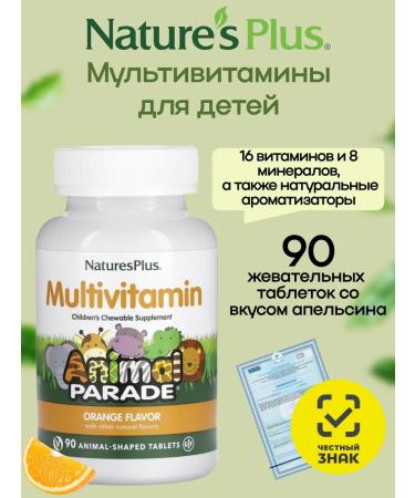 Natures Plus Multivitamins children's Animal Parade orange 90 tablets