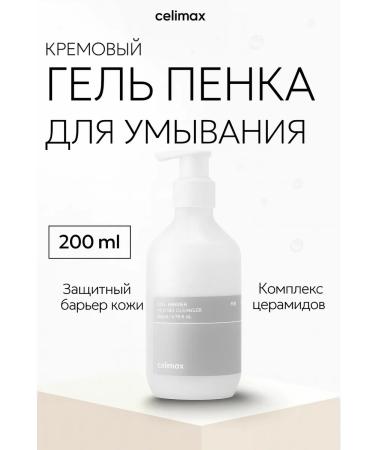 Celimax Creamy gel foam for washing