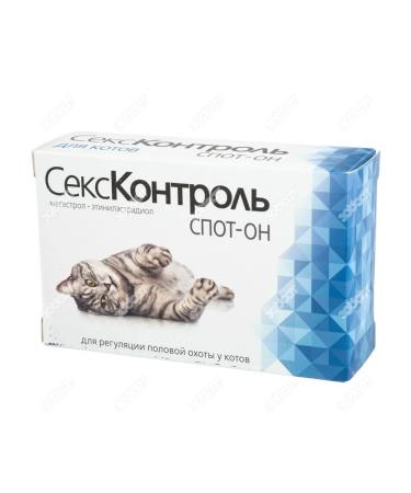 ASTRAPHARM Sex control for animals SPT for cats 3 ml