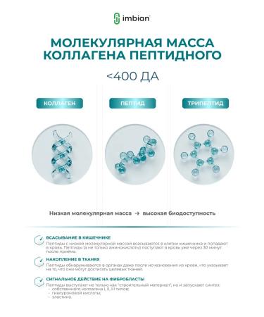 IMBIAN Sea collagen powder joints premium 8000 mg citrus - Buy Online on GoSupps.com