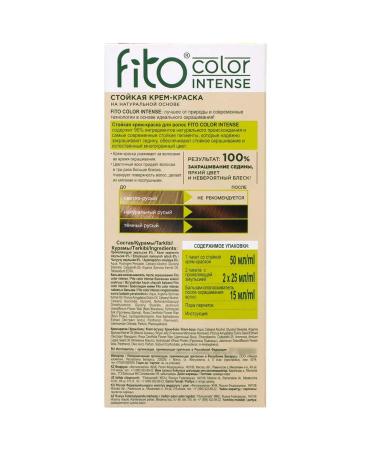 Fito cosmetics Fito Color Intense Cream-Color tone 4.3 Chocolate 115 ml - Buy Online on GoSupps.com