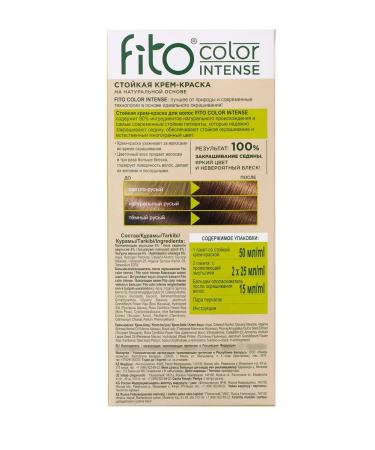 Fito cosmetics Fito Color cream-color tone 5.3 golden coffee 115 ml - Buy Online on GoSupps.com